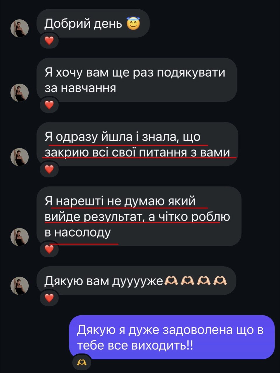 Відгук 2