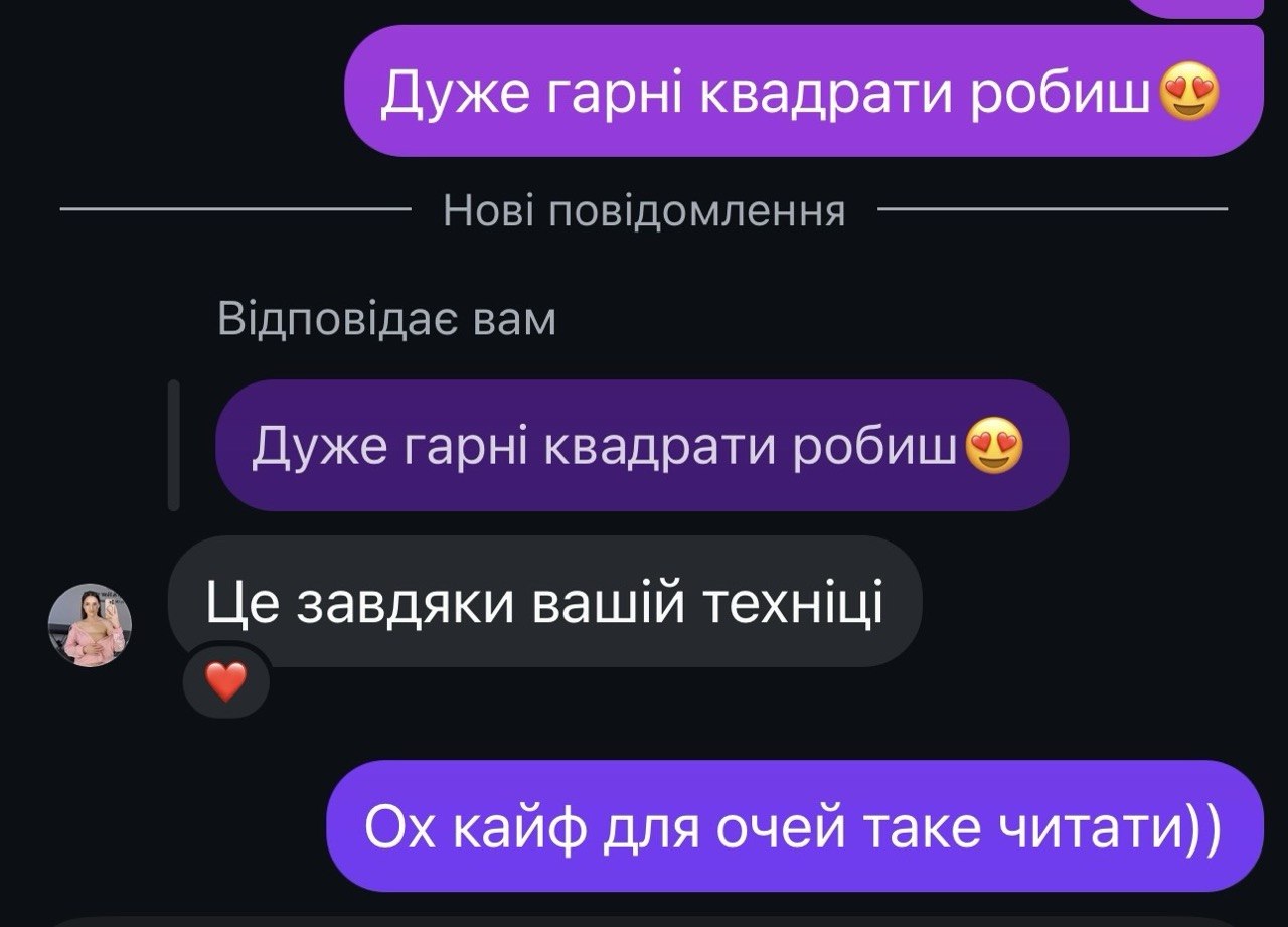 Відгук 5