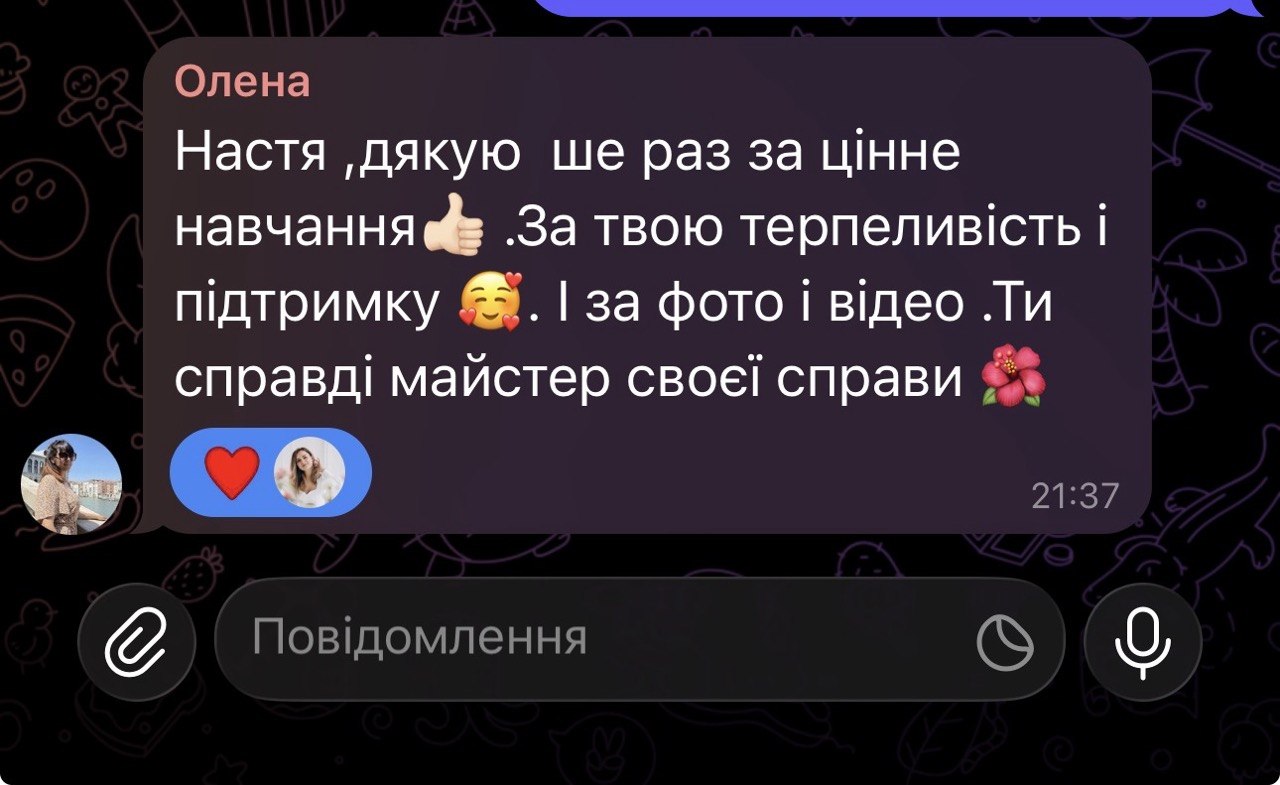 Відгук 6