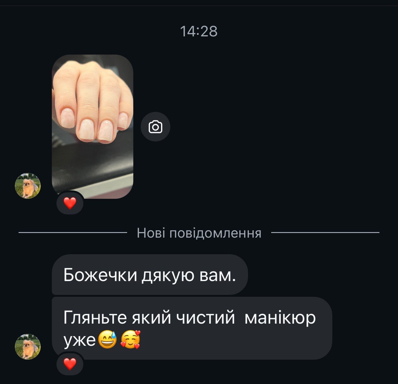 Відгук 7